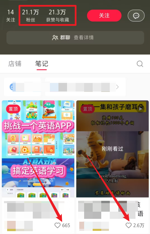 图片[1]-小红书超蓝海虚拟资料项目，有人变现了几十万-志哥笔记