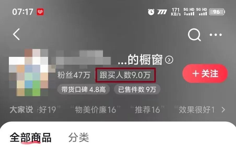 图片[10]-小红书超蓝海虚拟资料项目，有人变现了几十万-志哥笔记