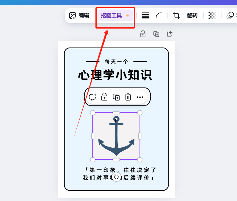 图片[11]-心理学玩法，10分钟10条视频，教你批量制作-志哥笔记