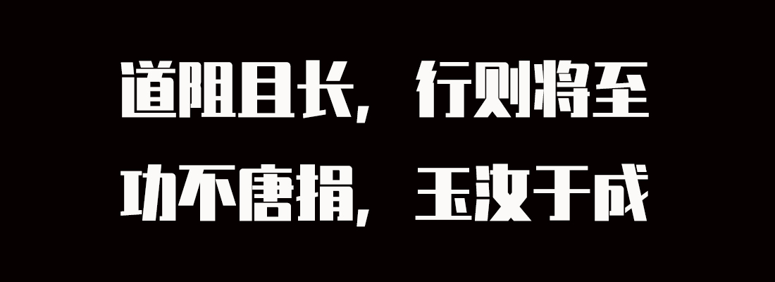 志哥笔记-幻灯片