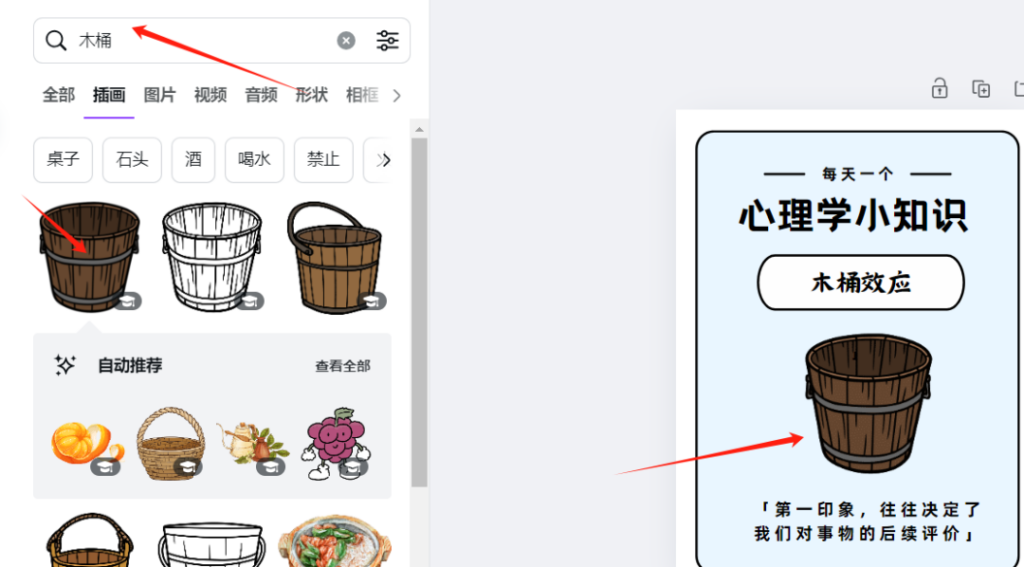 图片[15]-心理学玩法，10分钟10条视频，教你批量制作-志哥笔记