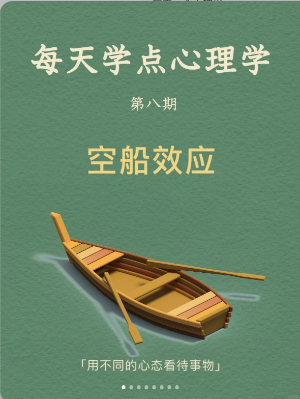 图片[3]-心理学玩法，10分钟10条视频，教你批量制作-志哥笔记