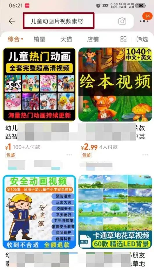 图片[6]-小红书超蓝海虚拟资料项目，有人变现了几十万-志哥笔记