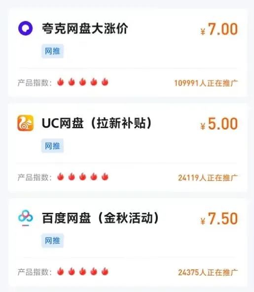 图片[9]-小红书超蓝海虚拟资料项目，有人变现了几十万-志哥笔记