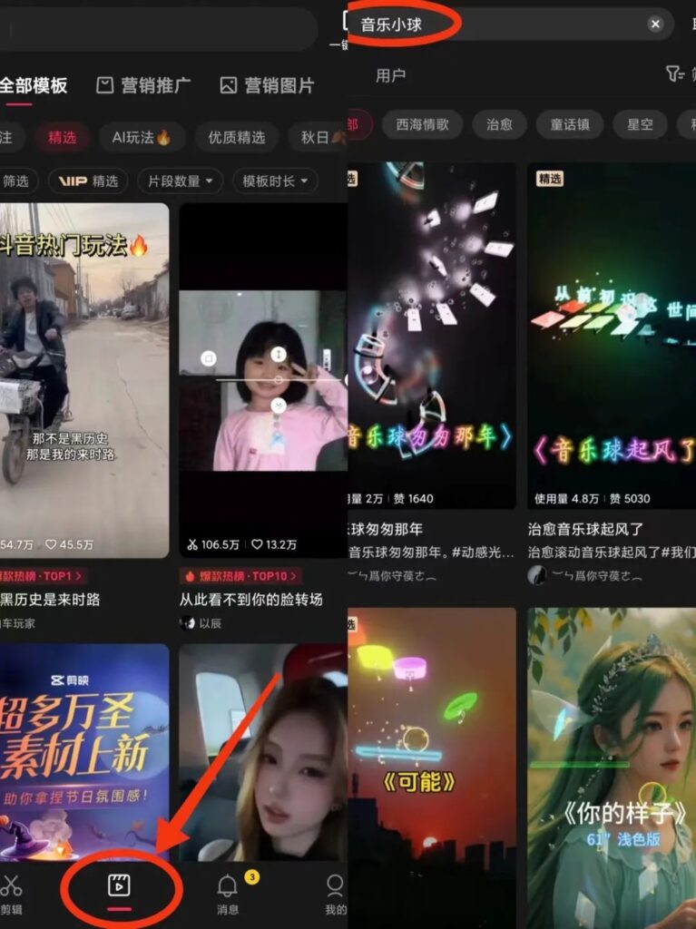 图片[3]-抖音起号最新方法，43个作品涨粉42.5w-志哥笔记